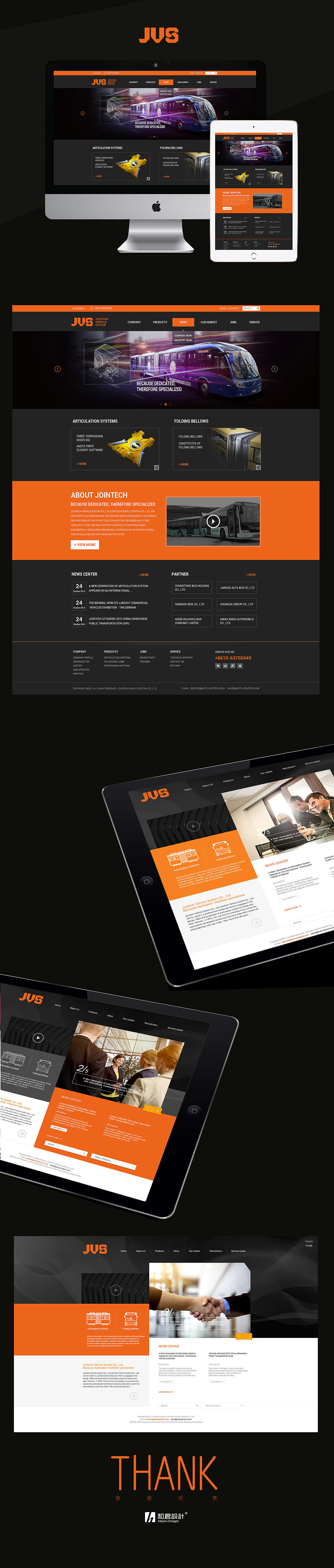 伊卡路斯車輛系統