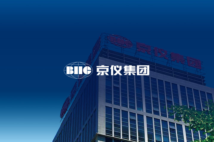 京儀集團