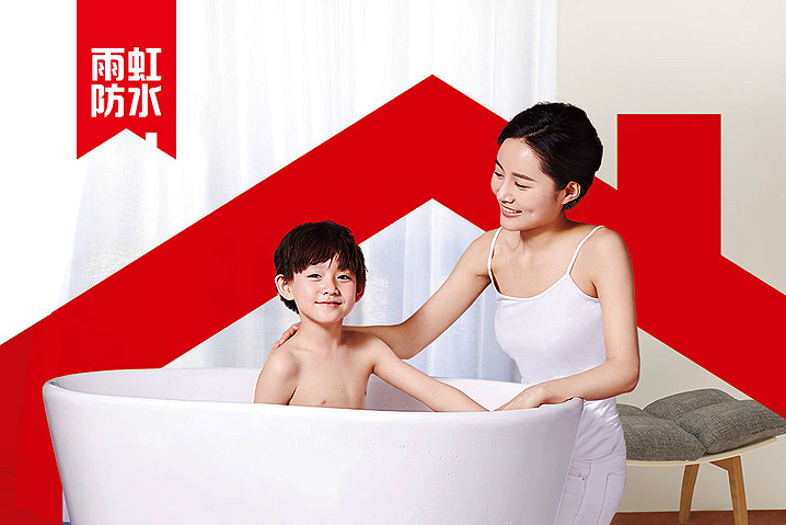 東方雨虹民用建材